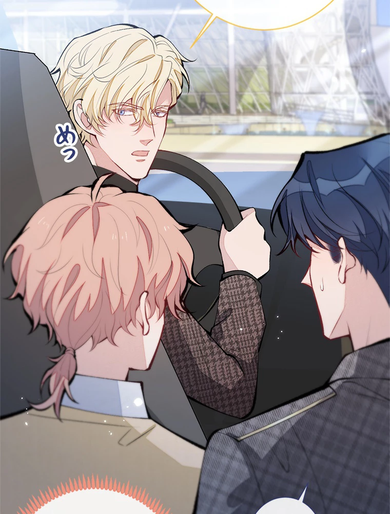 推しを拒んだらトレンド入りしました 158話 - 41