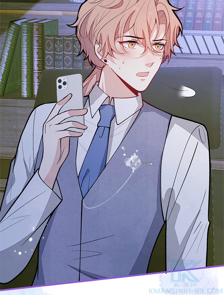 推しを拒んだらトレンド入りしました 157話 - 43