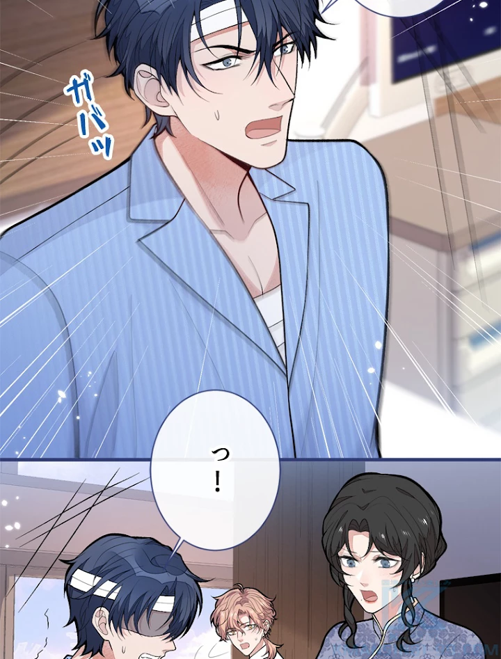 推しを拒んだらトレンド入りしました 150話 - 22