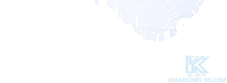 推しを拒んだらトレンド入りしました 159話 - 55