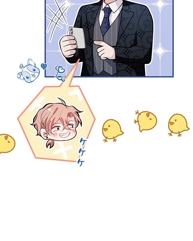 推しを拒んだらトレンド入りしました 157話 - 50