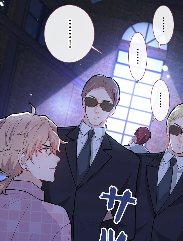 推しを拒んだらトレンド入りしました 146話 - 5