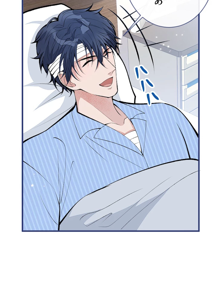 推しを拒んだらトレンド入りしました 149話 - 29