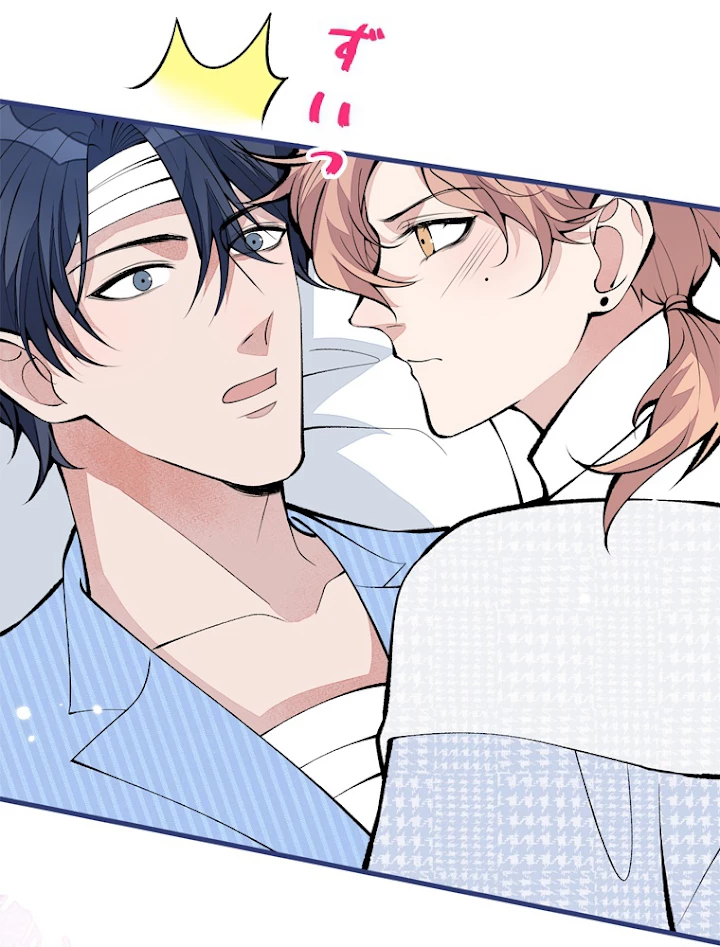 推しを拒んだらトレンド入りしました 149話 - 30