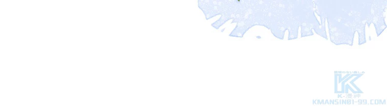 推しを拒んだらトレンド入りしました 158話 - 55