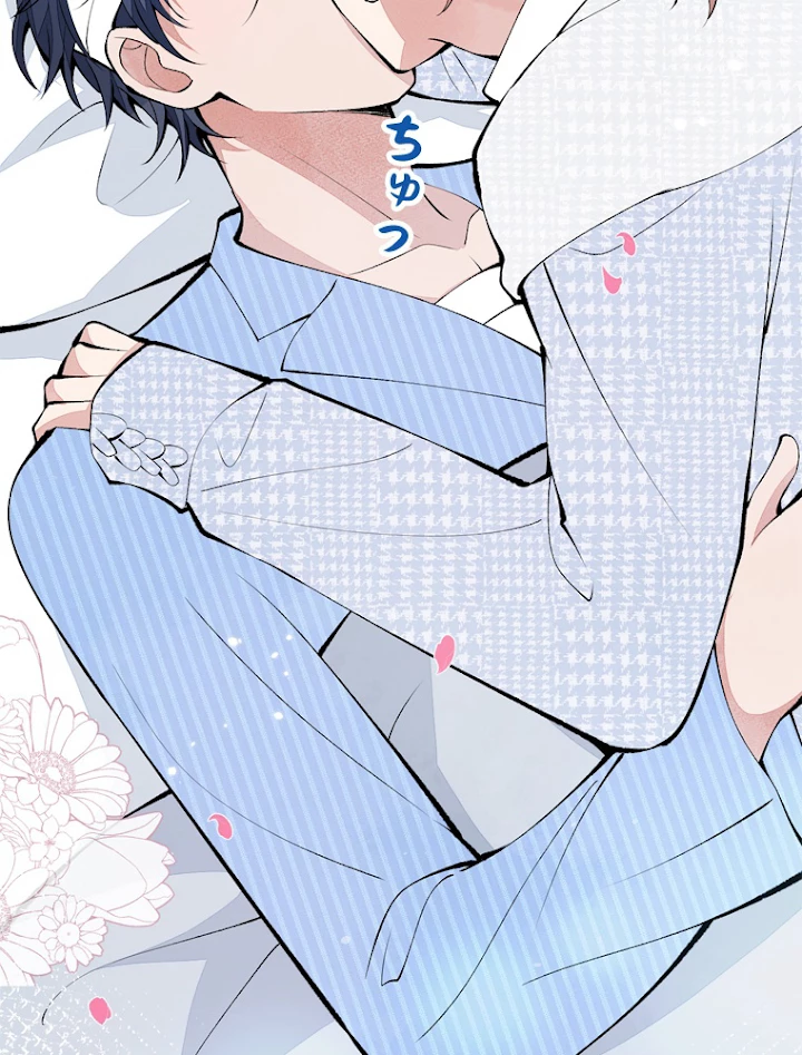 推しを拒んだらトレンド入りしました 149話 - 32