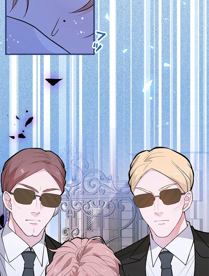 推しを拒んだらトレンド入りしました 144話 - 6