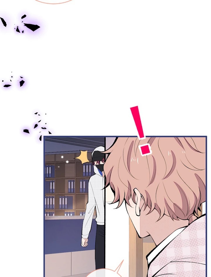 推しを拒んだらトレンド入りしました 152話 - 42