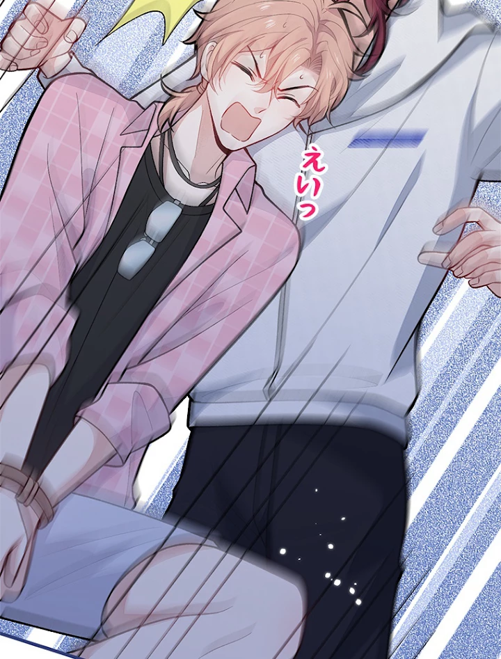 推しを拒んだらトレンド入りしました 145話 - 8