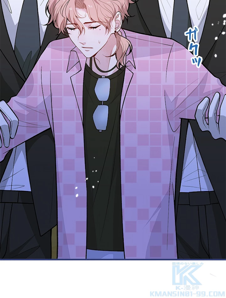 推しを拒んだらトレンド入りしました 144話 - 7