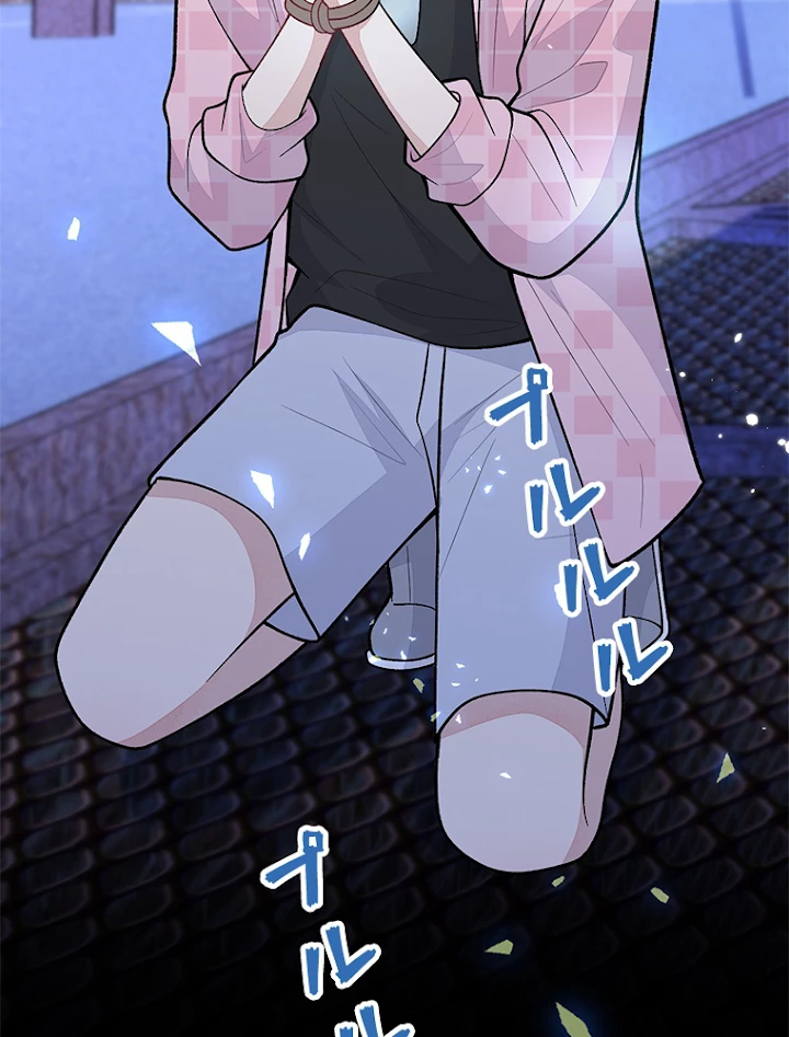 推しを拒んだらトレンド入りしました 145話 - 12