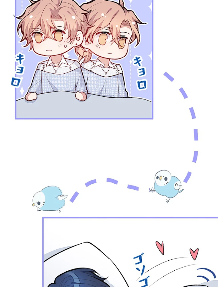 推しを拒んだらトレンド入りしました 148話 - 36