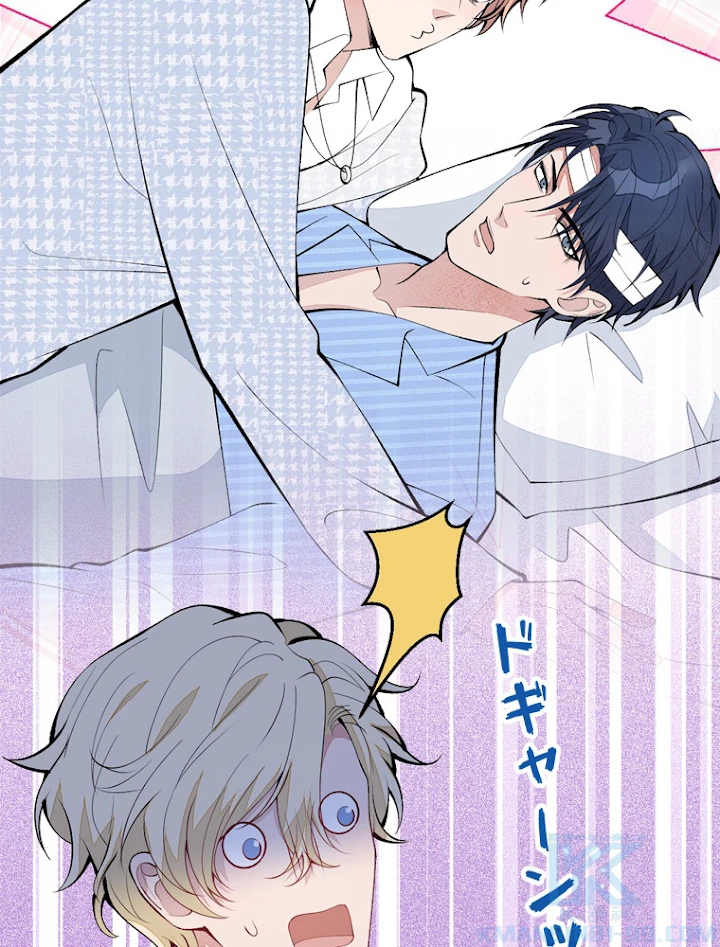 推しを拒んだらトレンド入りしました 149話 - 43