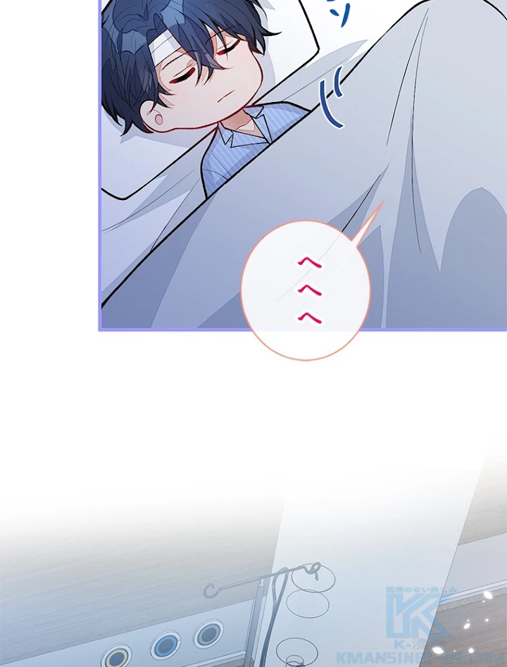 推しを拒んだらトレンド入りしました 148話 - 37