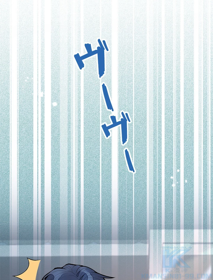 推しを拒んだらトレンド入りしました 143話 - 13