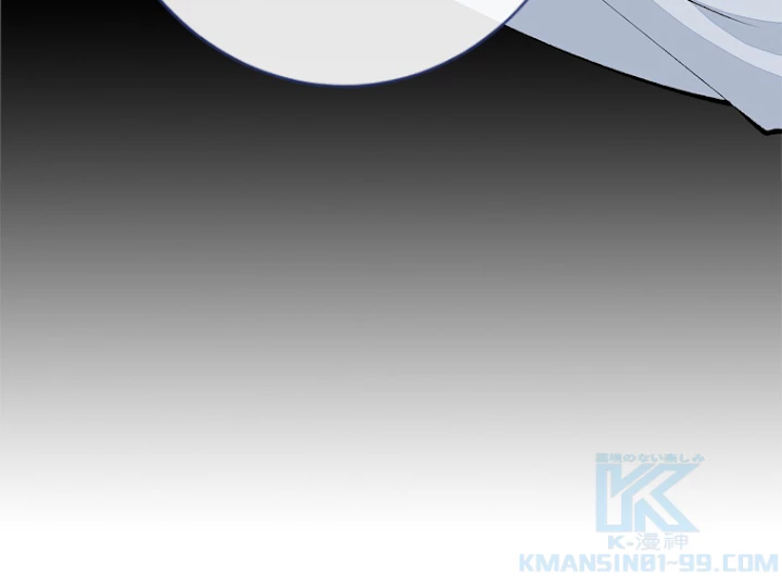 推しを拒んだらトレンド入りしました 151話 - 52