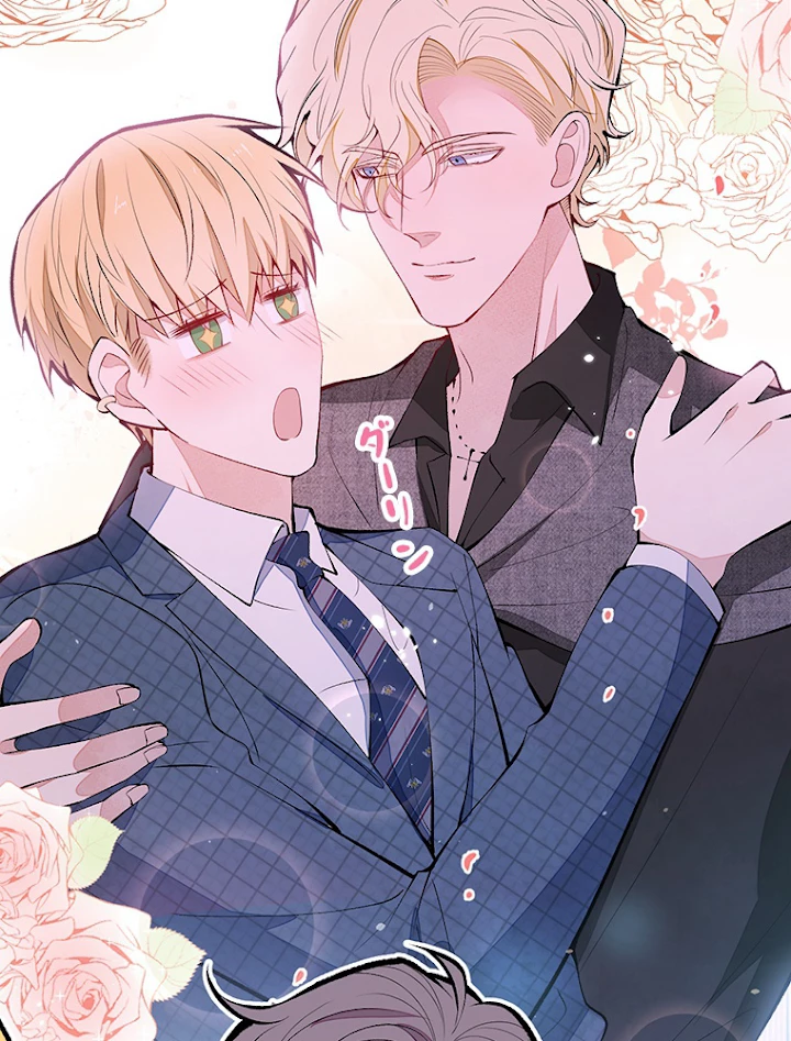 推しを拒んだらトレンド入りしました 139話 - 5