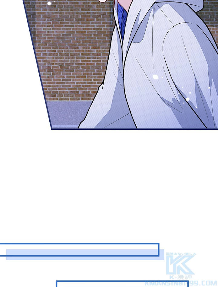 推しを拒んだらトレンド入りしました 144話 - 25