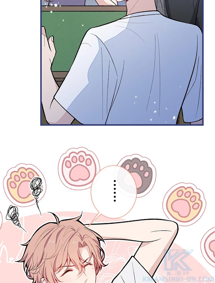 推しを拒んだらトレンド入りしました 138話 - 4