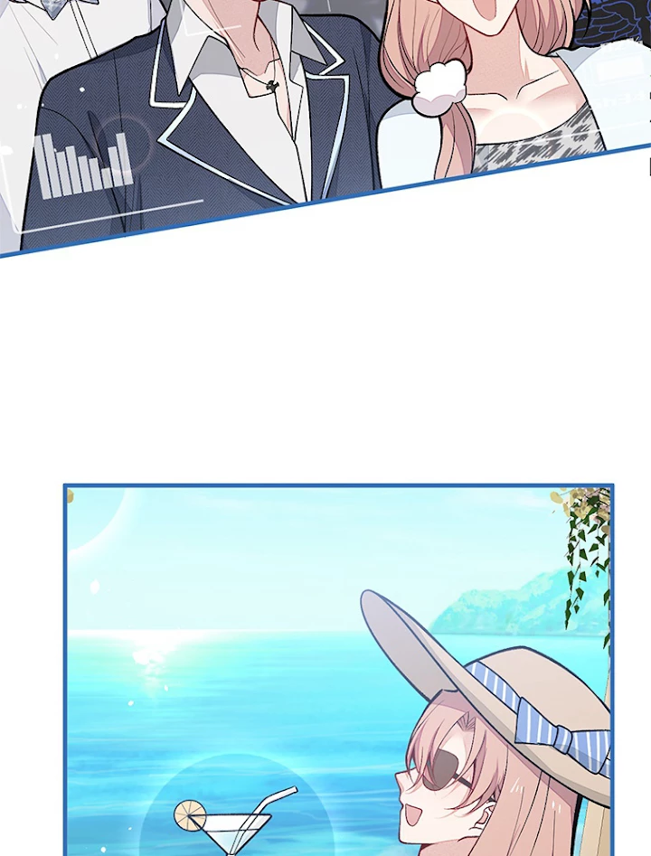 推しを拒んだらトレンド入りしました 142話 - 12