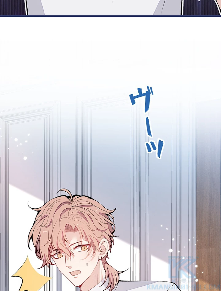 推しを拒んだらトレンド入りしました 139話 - 7