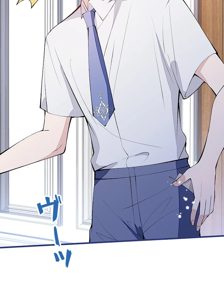 推しを拒んだらトレンド入りしました 139話 - 8