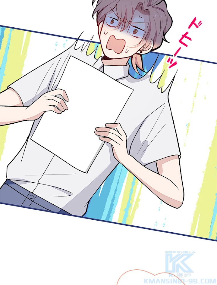 推しを拒んだらトレンド入りしました 141話 - 13