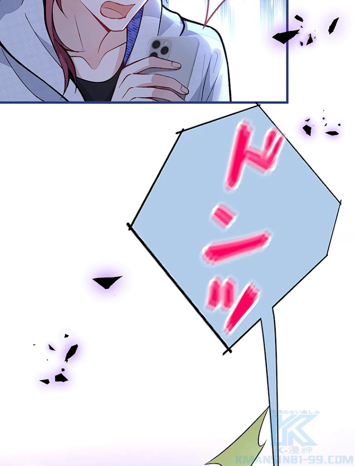 推しを拒んだらトレンド入りしました 145話 - 31