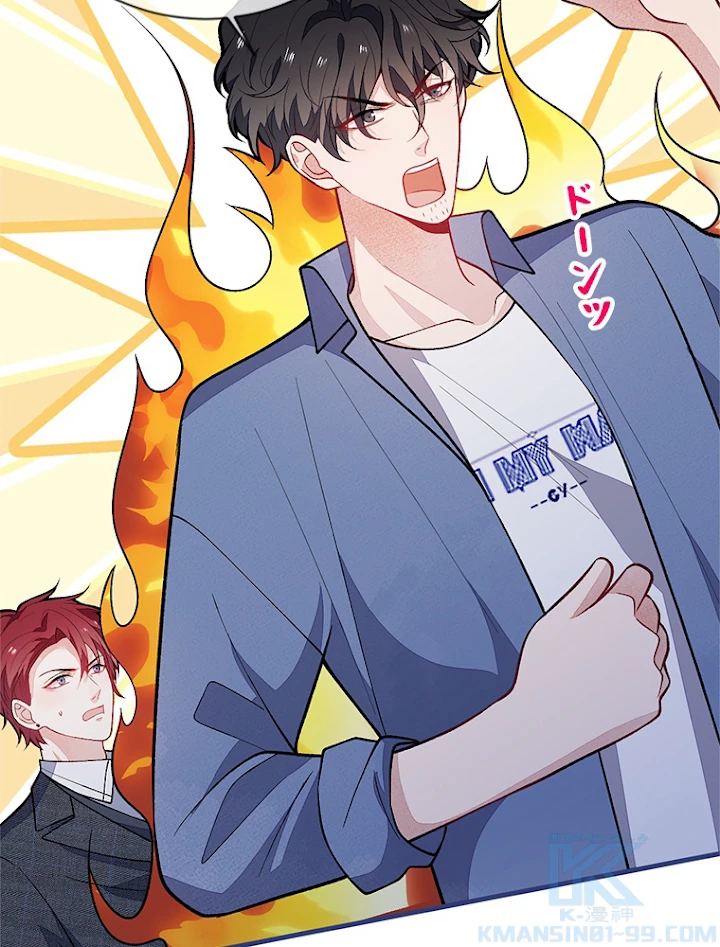 推しを拒んだらトレンド入りしました 135話 - 7