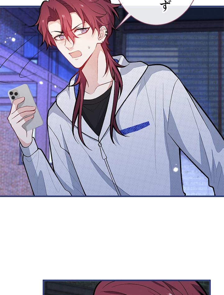 推しを拒んだらトレンド入りしました 145話 - 38