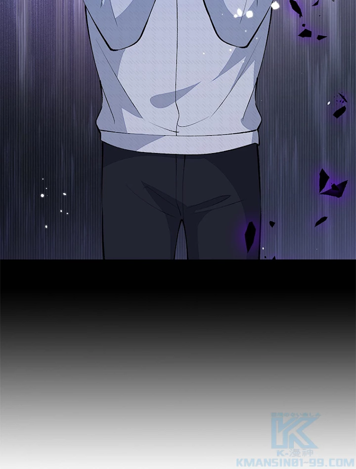 推しを拒んだらトレンド入りしました 147話 - 46