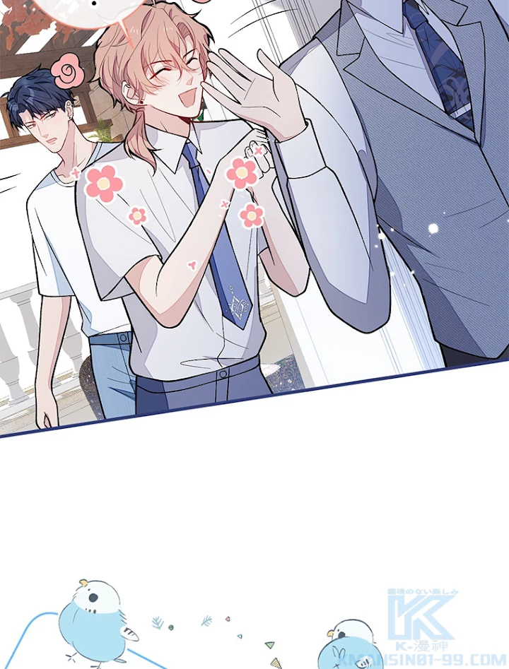 推しを拒んだらトレンド入りしました 141話 - 28