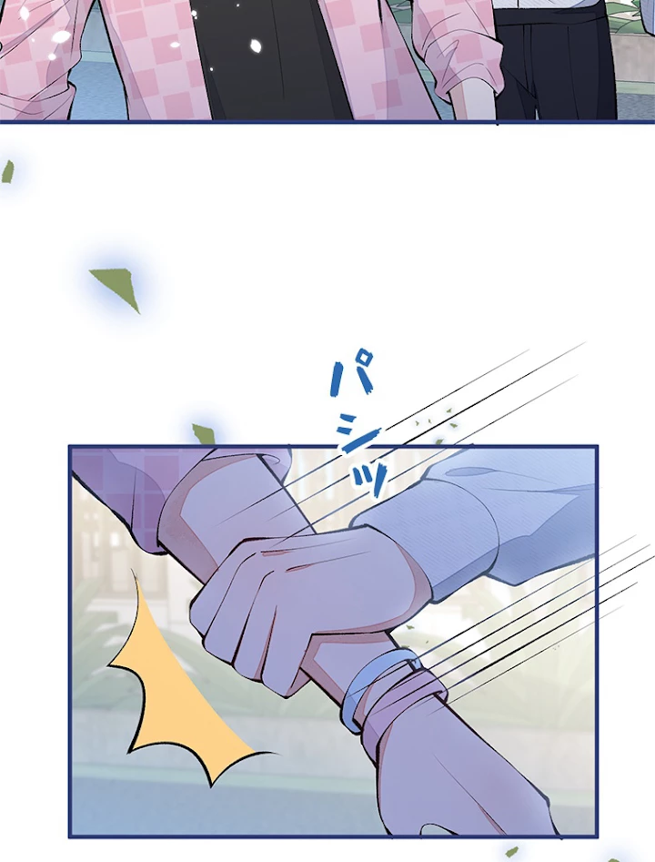 推しを拒んだらトレンド入りしました 143話 - 42