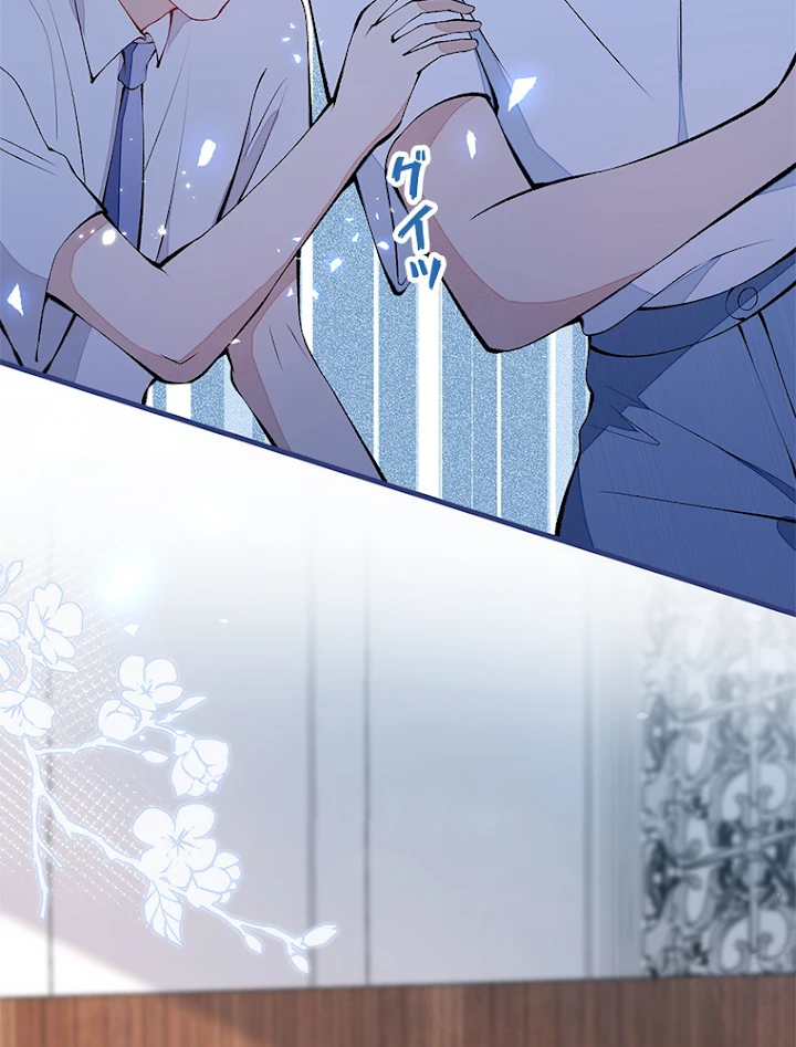 推しを拒んだらトレンド入りしました 138話 - 24