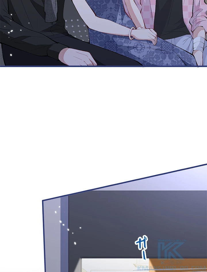 推しを拒んだらトレンド入りしました 147話 - 52