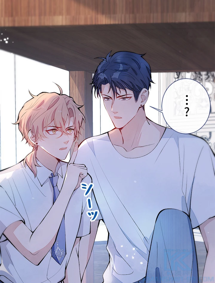 推しを拒んだらトレンド入りしました 138話 - 25