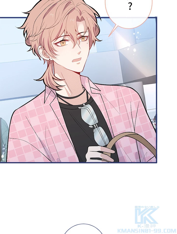 推しを拒んだらトレンド入りしました 142話 - 34