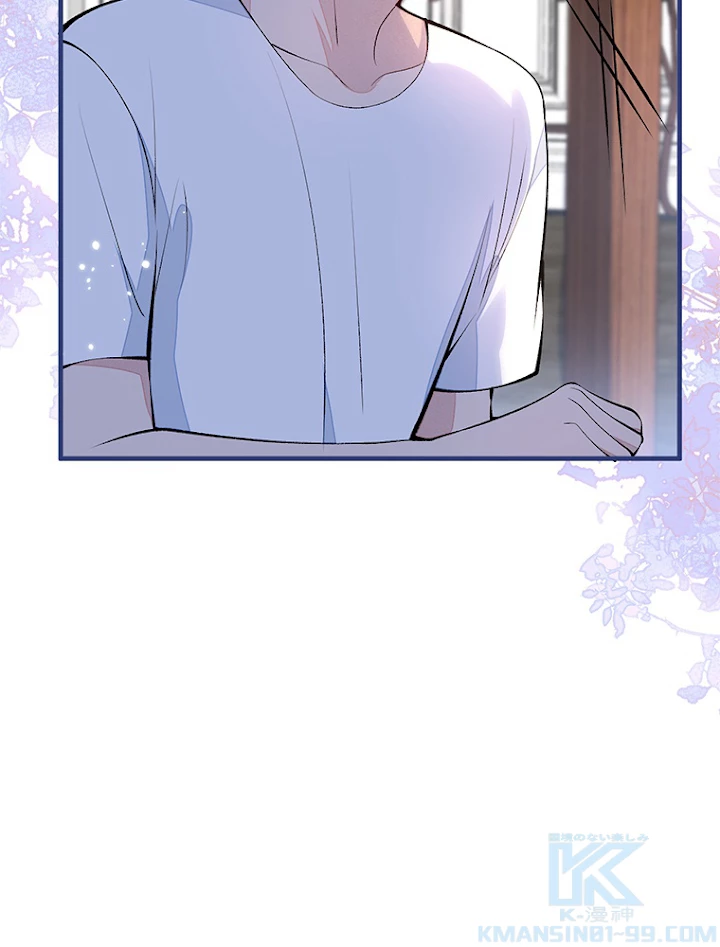 推しを拒んだらトレンド入りしました 138話 - 28