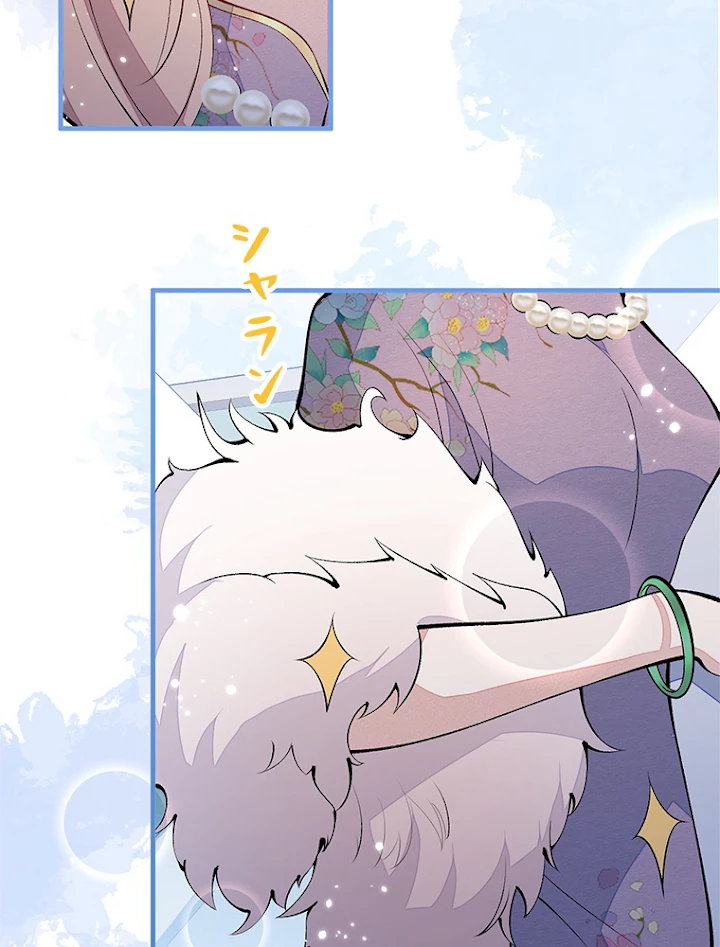 推しを拒んだらトレンド入りしました 135話 - 23