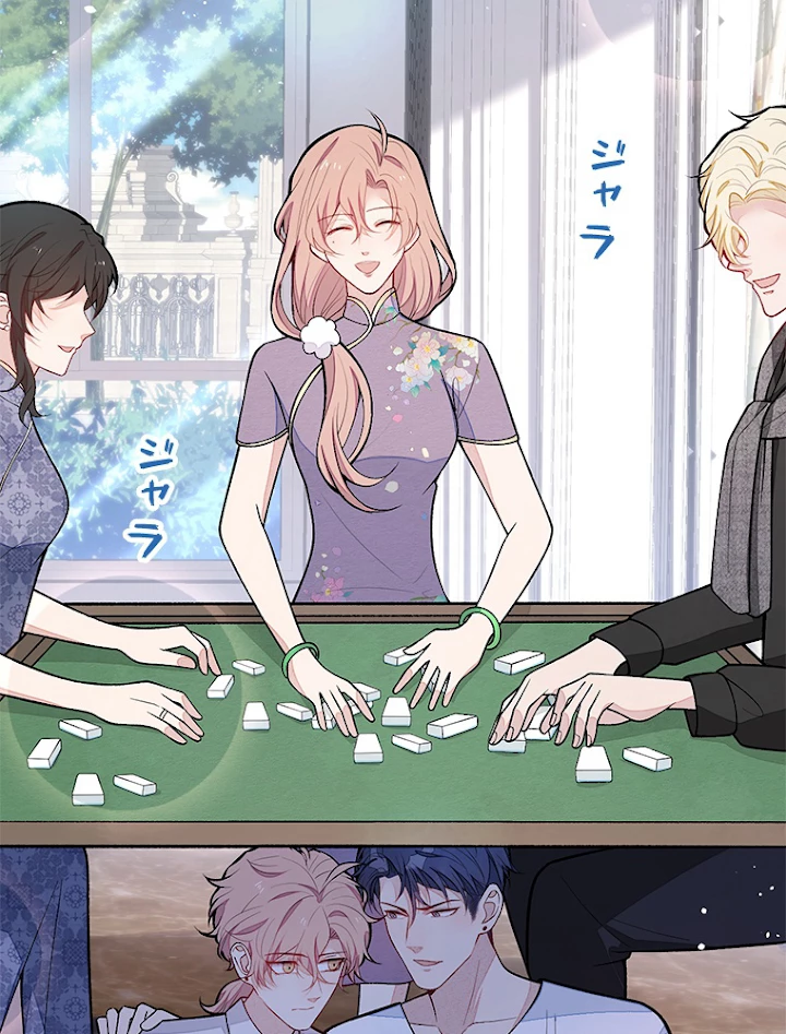 推しを拒んだらトレンド入りしました 138話 - 30