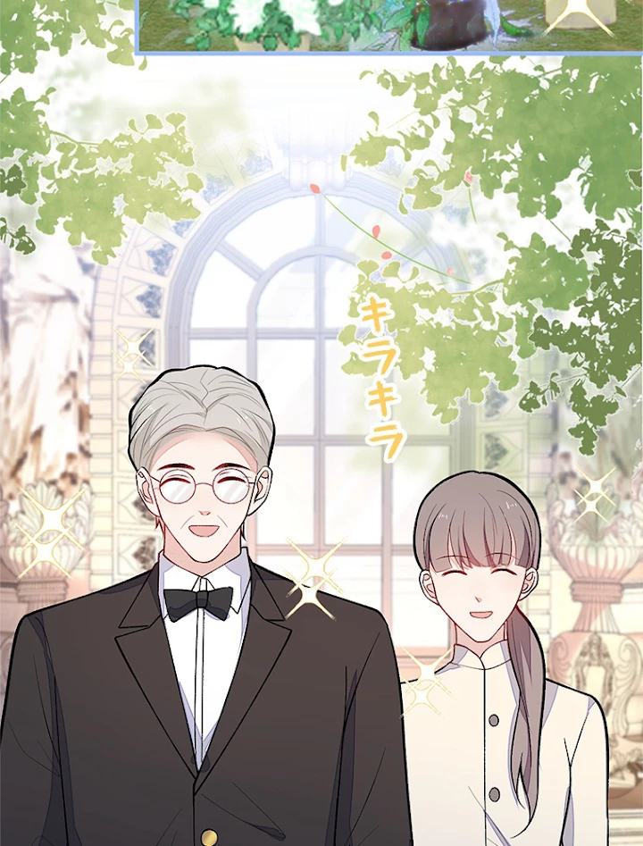 推しを拒んだらトレンド入りしました 136話 - 27