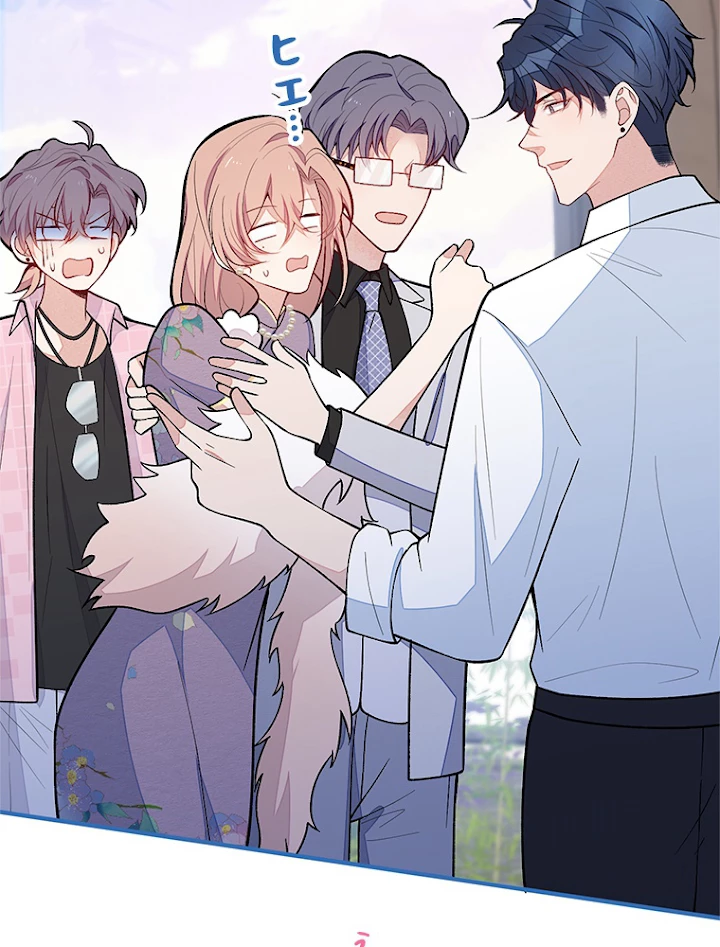 推しを拒んだらトレンド入りしました 136話 - 29