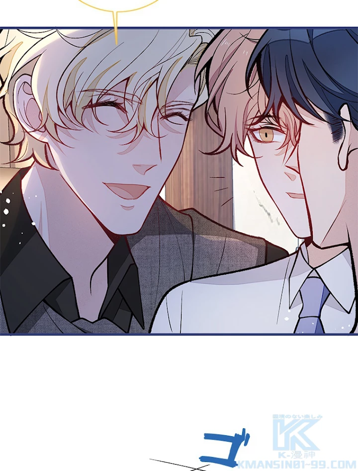 推しを拒んだらトレンド入りしました 138話 - 34