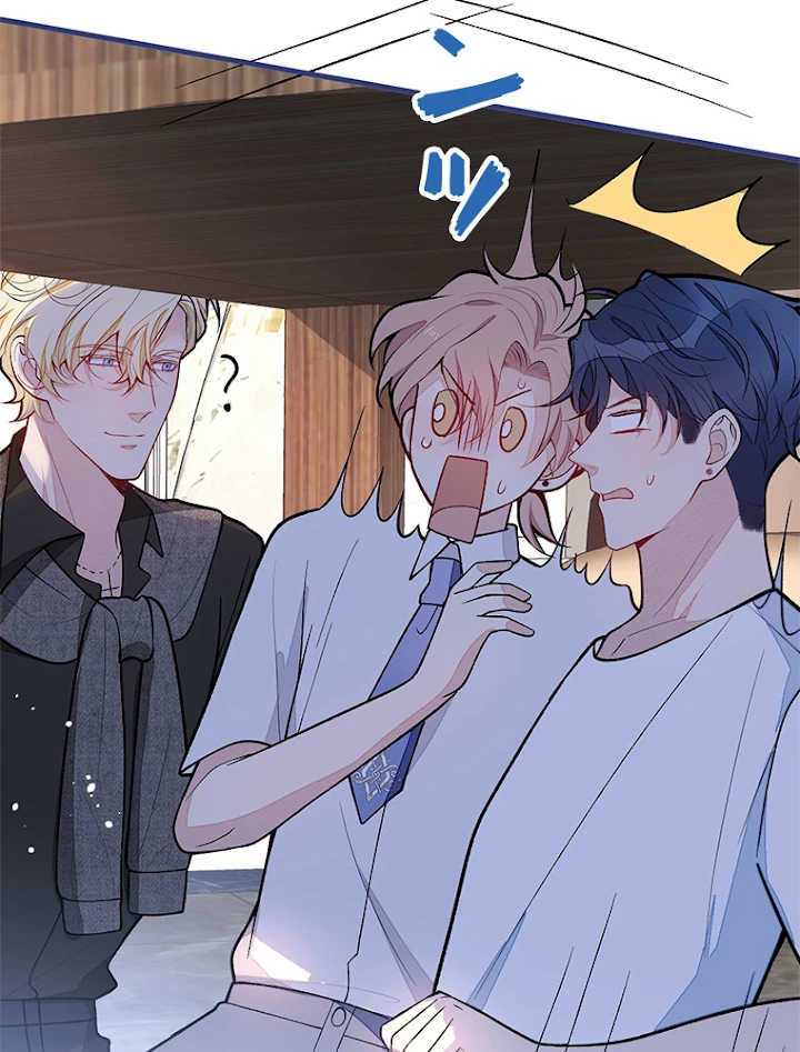 推しを拒んだらトレンド入りしました 138話 - 35