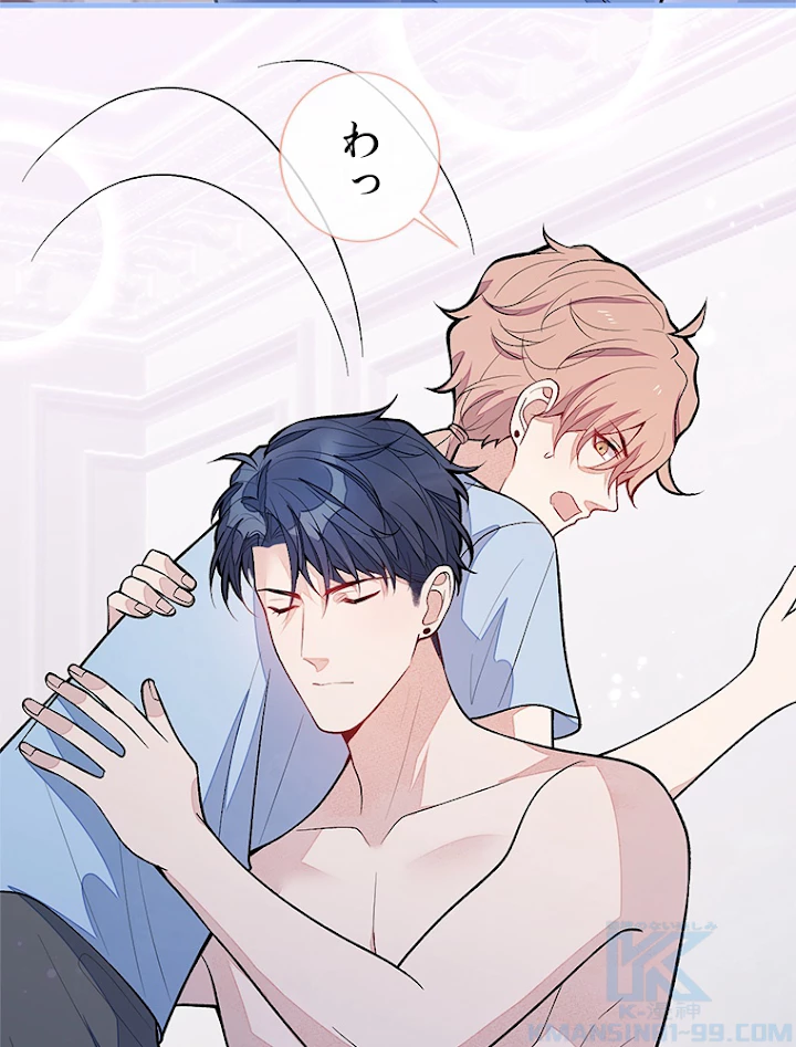 推しを拒んだらトレンド入りしました 136話 - 49