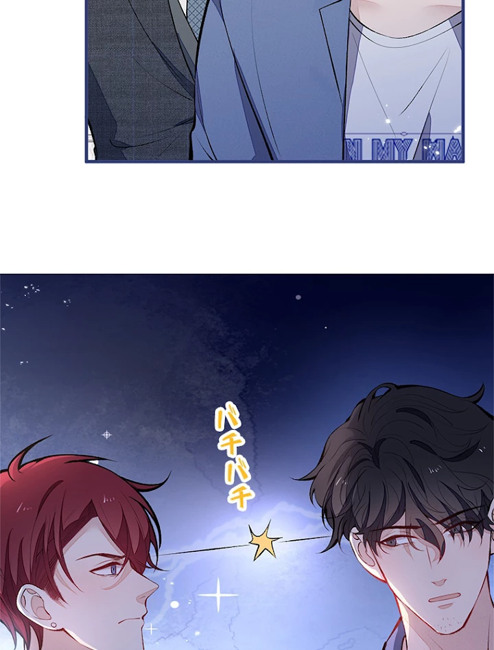 推しを拒んだらトレンド入りしました 132話 - 24