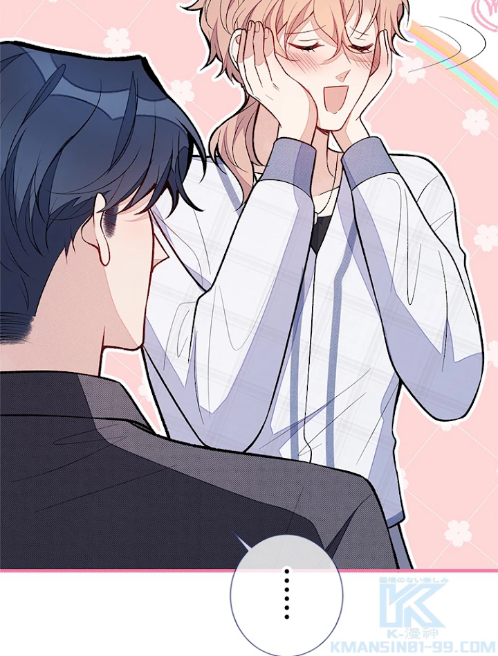 推しを拒んだらトレンド入りしました 130話 - 25