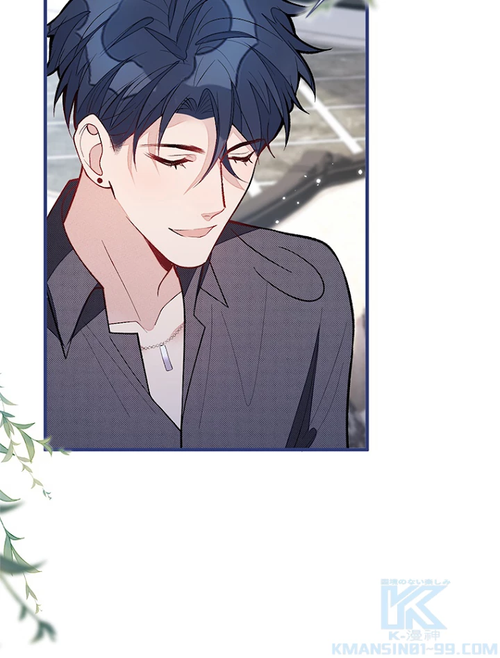 推しを拒んだらトレンド入りしました 130話 - 28