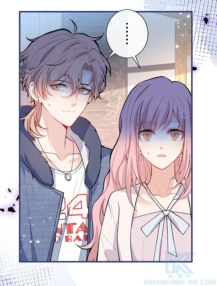 推しを拒んだらトレンド入りしました 123話 - 7