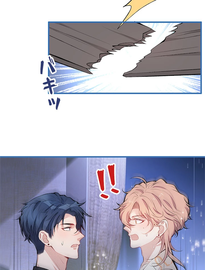 推しを拒んだらトレンド入りしました 128話 - 24